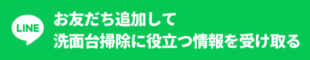 友だち追加