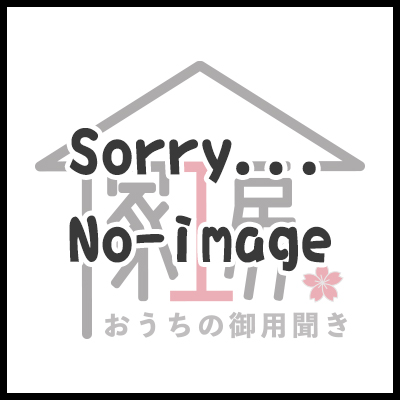 「村重善隆(むらしげ　よしたか)」の顔写真