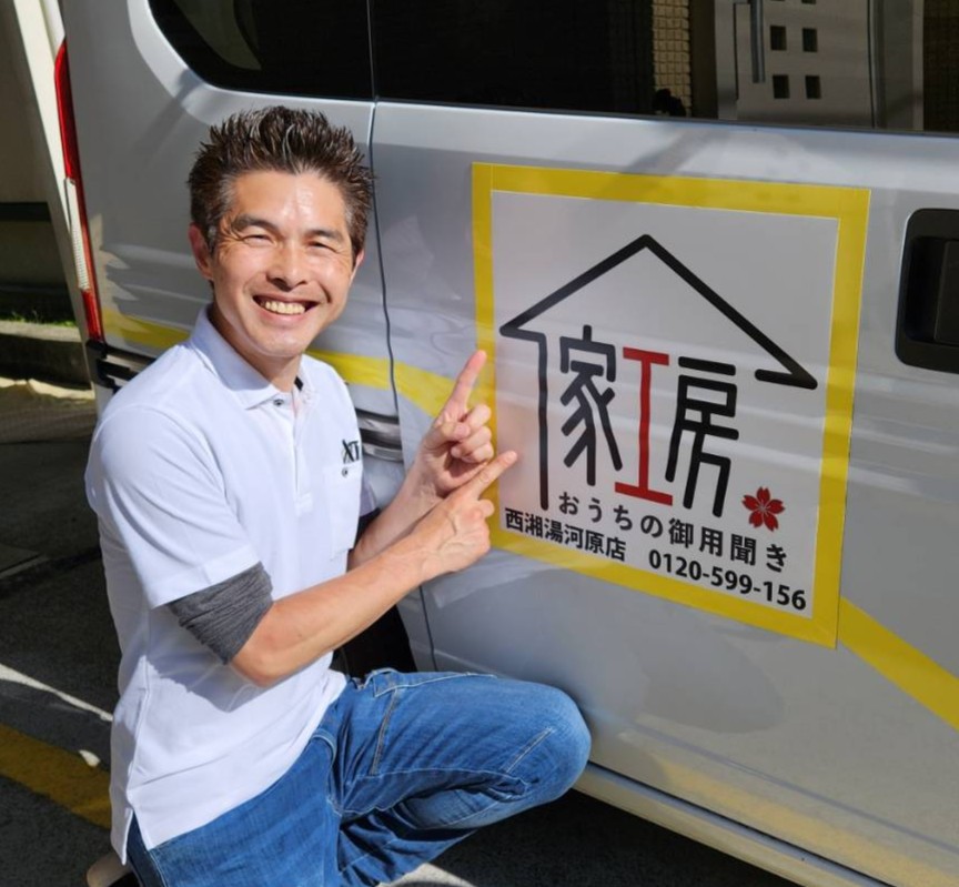 「山本安秀(やまもと　やすひで)」の顔写真